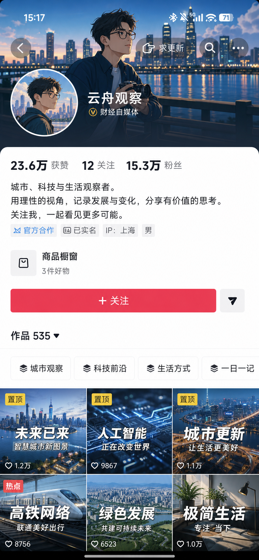 1. 点击右上角“…”